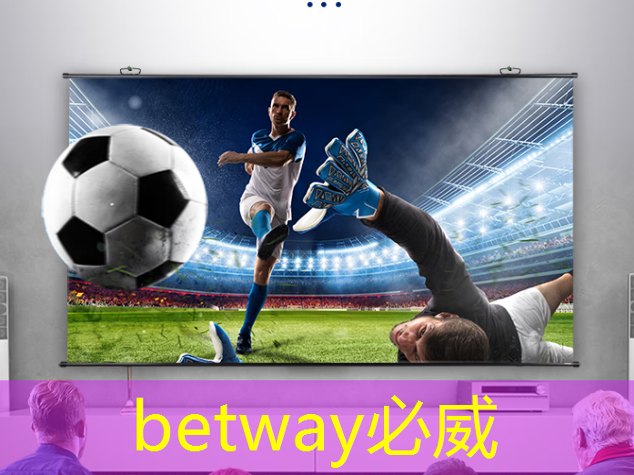 betway必威中国官方网站：2025年全球芯片市场，走势如何？