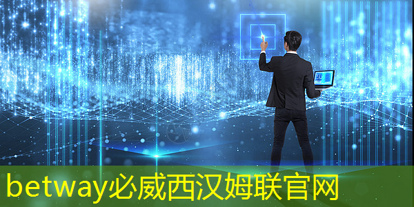 betway必威西汉姆联官网:Nature|光电计算新突破!芯片性能提升万倍 betway必威西汉姆联官网:Nature|光电计算新突破!芯片性能提升万倍