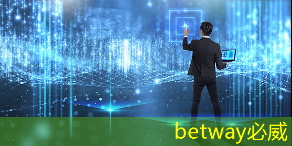 betway必威：语音AI芯片在智能家居不同场景如何应用？杭州国芯AI事业部总经理凌云周四讲解！