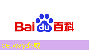 betway必威：有趣的数据：中国芯片产业在世界上的地位
