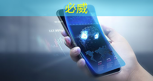 华为发布鸿蒙智行首款全景智慧旗舰SUV问界M9;消息称特斯拉将成为台积电2024年3nm新芯片设计定案客户丨智能制造日报 华为发布鸿蒙智行首款全景智慧旗舰SUV问界M9;消息称特斯拉将成为台积电2024年3nm新芯片设计定案客户丨智能制造日报