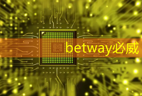 betway必威西汉姆联官网:直播预告:一芯多屏趋势下,智能座舱芯片的创新与应用 betway必威西汉姆联官网:直播预告:一芯多屏趋势下,智能座舱芯片的创新与应用