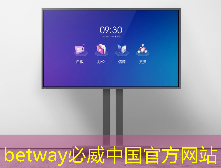 betway必威：基于架构创新，后摩智能点亮业内首款存算一体大算力AI芯片