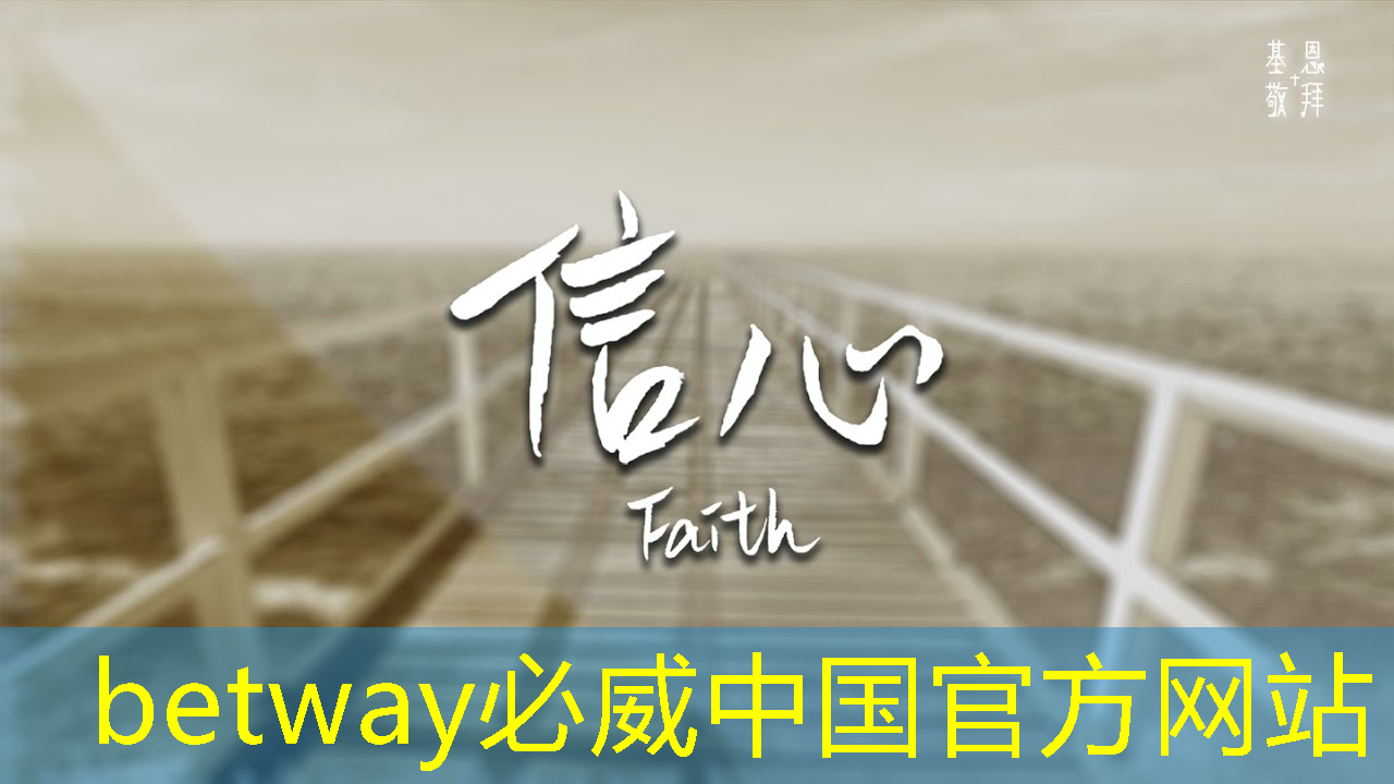 智能硬件芯片行业太卷？联盛德给出了答案