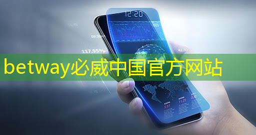 betway必威：英伟达发布汽车大算力芯片Thor，性能达Orin8倍｜最前线