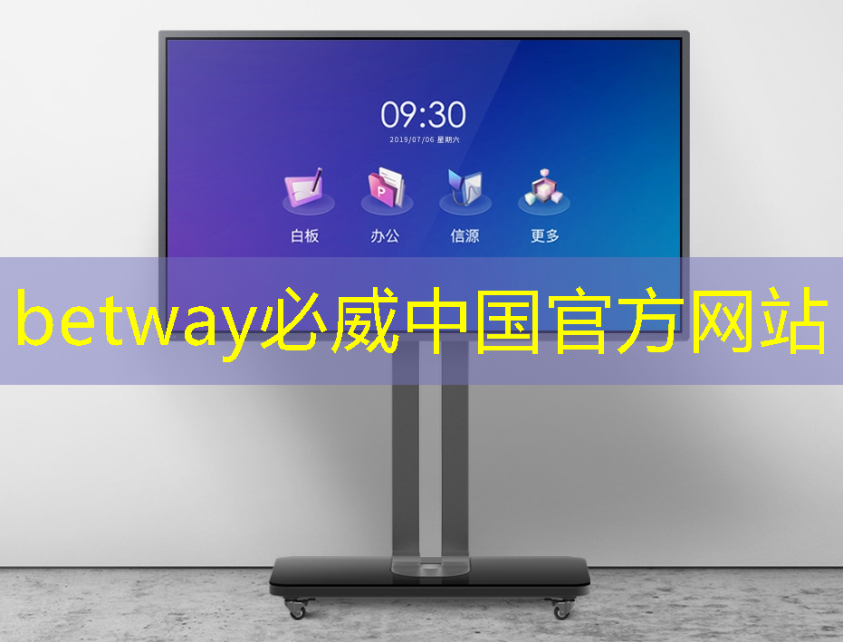 betway必威西汉姆联官网:ASIC芯片+AI智算中心+布局硅光芯片+重组预期,潜力秒杀双成药业,问鼎2024跨年第一龙头 betway必威西汉姆联官网:ASIC芯片+AI智算中心+布局硅光芯片+重组预期,潜力秒杀双成药业,问鼎2024跨年第一龙头
