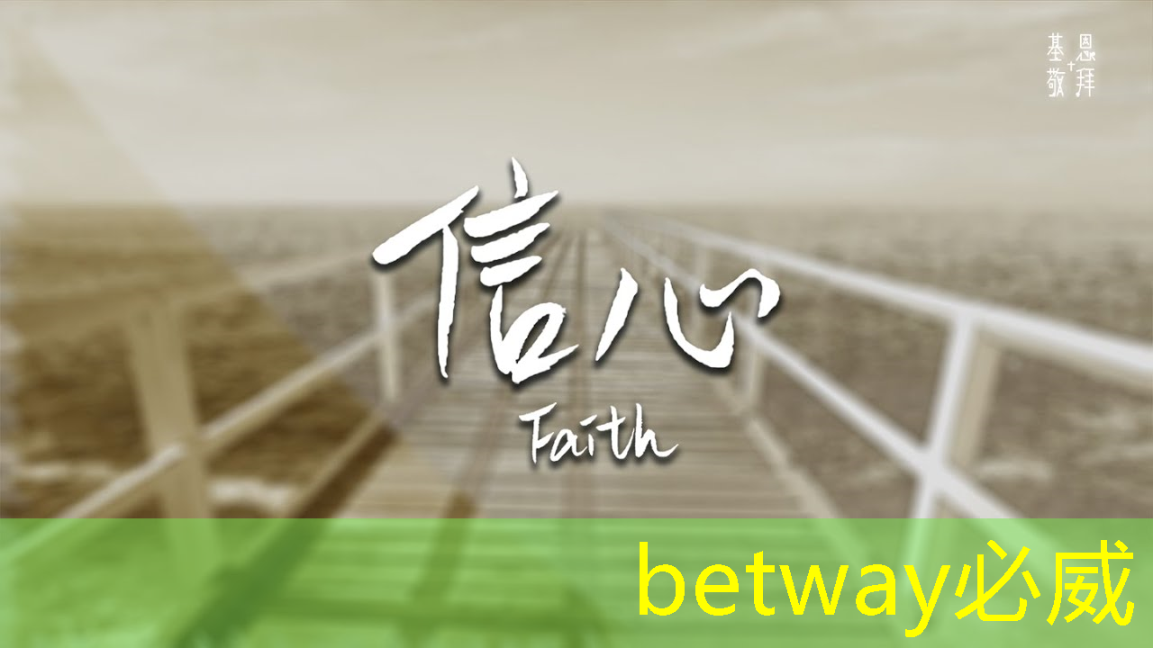 泰凌微:边缘AI芯片及开发平台的先行者 泰凌微:边缘AI芯片及开发平台的先行者