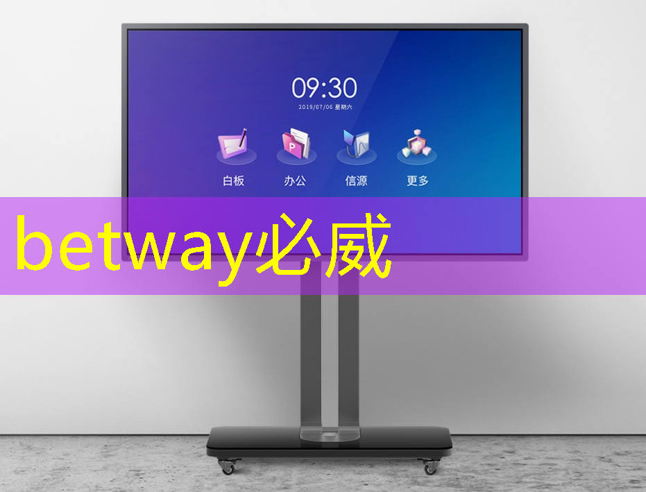 betway必威西汉姆联官网:技术水平远超华为海思+高通,A股唯一芯片国产替代龙头,下一个大涨1000%的寒武纪 betway必威西汉姆联官网:技术水平远超华为海思+高通,A股唯一芯片国产替代龙头,下一个大涨1000%的寒武纪