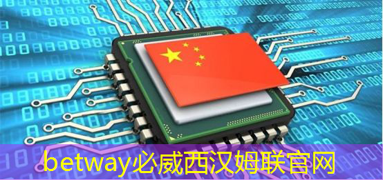 betway必威:车用需求拉动,预估今年上半年全球电源管理芯片产能提升4.7% betway必威:车用需求拉动,预估今年上半年全球电源管理芯片产能提升4.7%