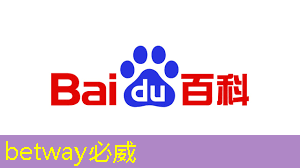 betway必威:Nature|光电计算新突破!芯片性能提升万倍 betway必威:Nature|光电计算新突破!芯片性能提升万倍