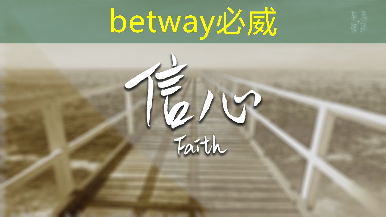 betway必威西汉姆联官网:猎头顾问如何选择行业?芯片设计?智能驾驶?储能?医疗?制造业?金融?电源&电力电子?嵌入式C/C++领域?互联网?机器人? betway必威西汉姆联官网:猎头顾问如何选择行业?芯片设计?智能驾驶?储能?医疗?制造业?金融?电源&电力电子?嵌入式C/C++领域?互联网?机器人?