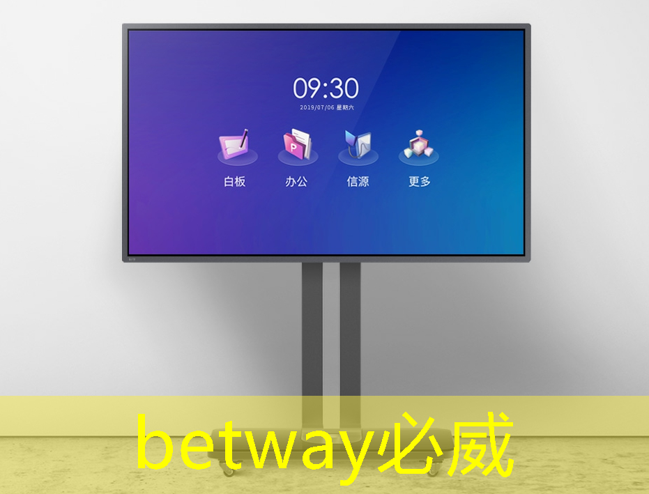 betway必威:曝芯片巨头高通撤离上海,赔偿 N+7 betway必威:曝芯片巨头高通撤离上海,赔偿 N+7