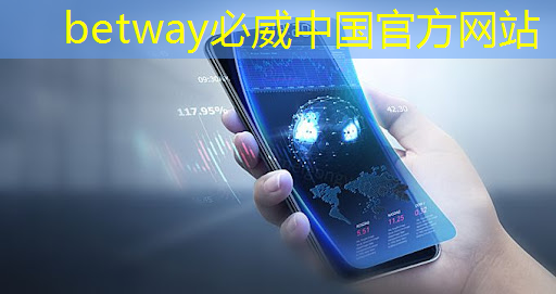 betway必威中国官方网站:芯片三巨头,叫板GPU betway必威中国官方网站:芯片三巨头,叫板GPU