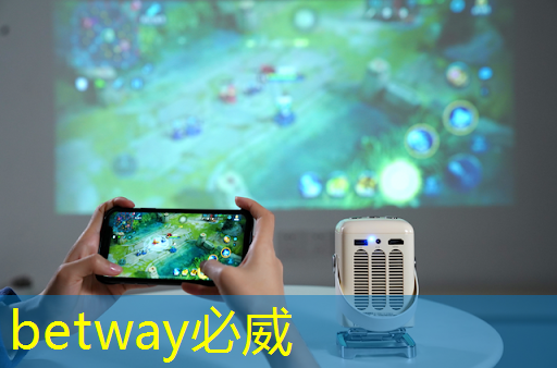 必威:亚马逊加大力度打造可与英伟达竞争的AI芯片 必威:亚马逊加大力度打造可与英伟达竞争的AI芯片