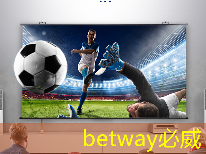 betway必威:据泄露:高通正在研发一款功能强大的游戏桌面芯片 betway必威:据泄露:高通正在研发一款功能强大的游戏桌面芯片
