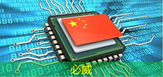 betway必威中国官方网站:曝芯片巨头高通撤离上海,赔偿 N+7 betway必威中国官方网站:曝芯片巨头高通撤离上海,赔偿 N+7
