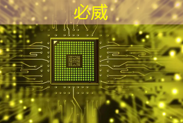 必威:基于架构创新,后摩智能点亮业内首款存算一体大算力AI芯片 必威:基于架构创新,后摩智能点亮业内首款存算一体大算力AI芯片