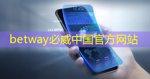 必威:黑芝麻智能曾代兵:大算力芯片是自动驾驶的核心 必威:黑芝麻智能曾代兵:大算力芯片是自动驾驶的核心