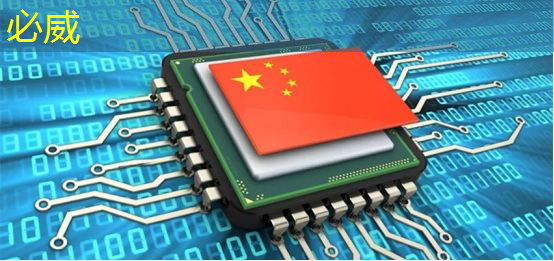 betway必威中国官方网站:【拜登】拜登加剧与中国的人工智能芯片战 betway必威中国官方网站:【拜登】拜登加剧与中国的人工智能芯片战