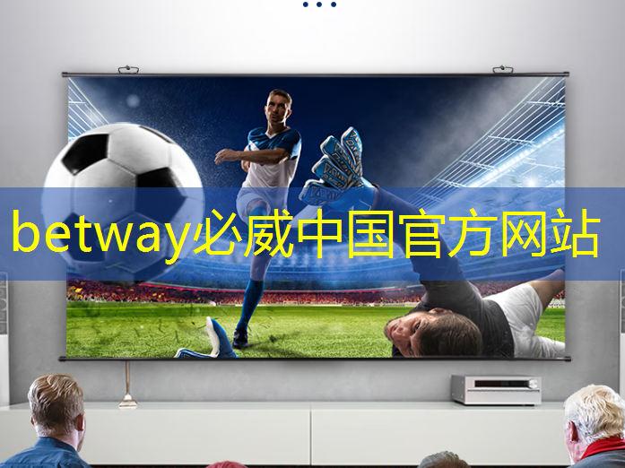 betway必威:燧原科技:做大芯片,拼硬科技!首发国内第二代人工智能训练芯片“邃思2.0”! betway必威:燧原科技:做大芯片,拼硬科技!首发国内第二代人工智能训练芯片“邃思2.0”!