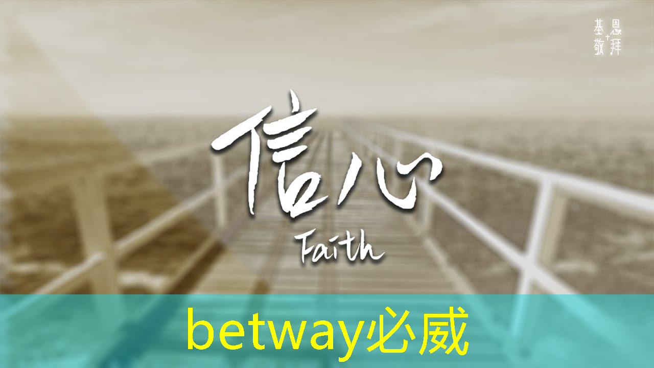 betway必威中国官方网站:【转载】课程介绍 | “人工智能与芯片设计” 介绍来啦! betway必威中国官方网站:【转载】课程介绍 | “人工智能与芯片设计” 介绍来啦!