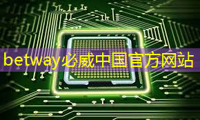 betway必威中国官方网站:集成光子芯片!!北京大学,新发Nature 大子刊! betway必威中国官方网站:集成光子芯片!!北京大学,新发Nature 大子刊!