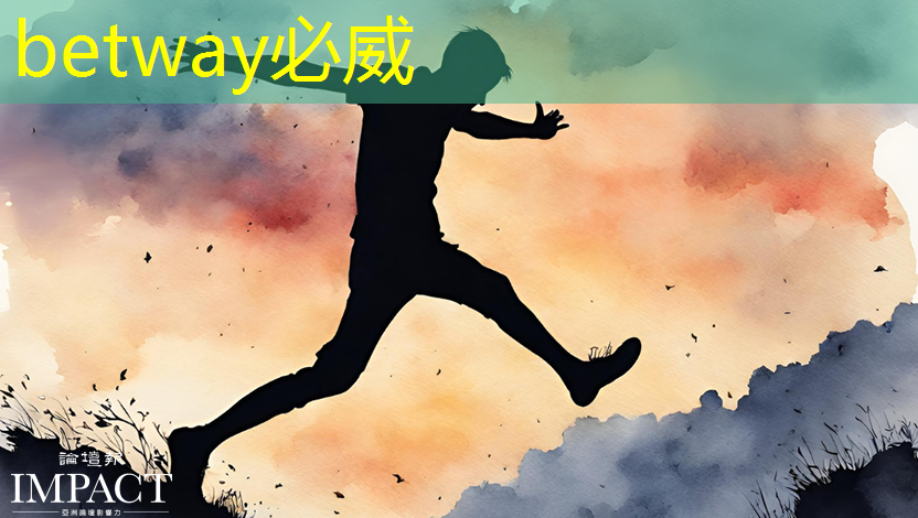 betway必威:ASIC芯片+AI智算中心+布局硅光芯片+重组预期,潜力秒杀双成药业,问鼎2024跨年第一龙头 betway必威:ASIC芯片+AI智算中心+布局硅光芯片+重组预期,潜力秒杀双成药业,问鼎2024跨年第一龙头