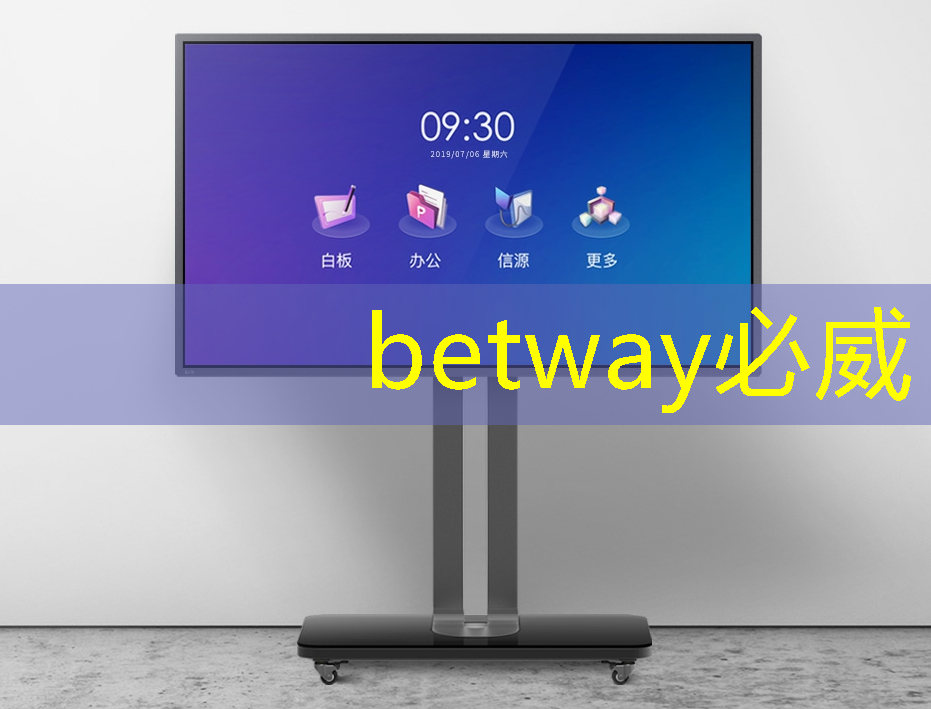 betway必威中国官方网站：为什么说GDS文件是芯片设计的图纸？