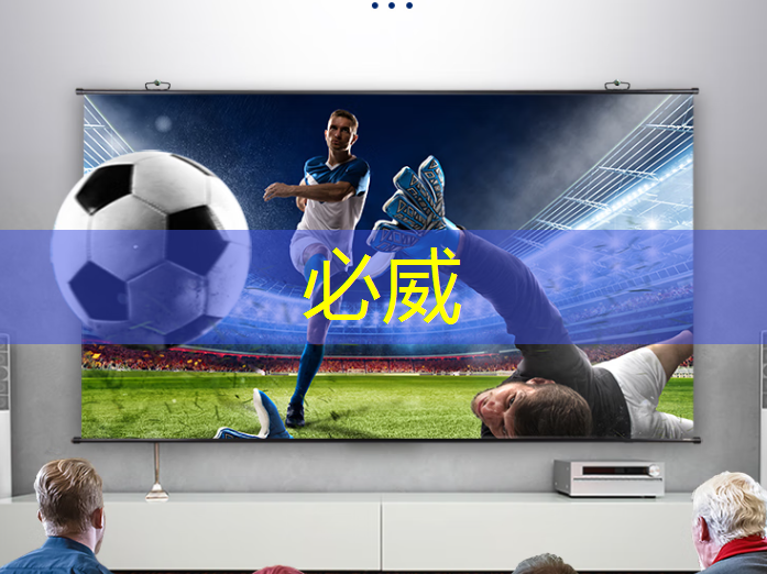 betway必威中国官方网站：芯片三巨头，叫板GPU