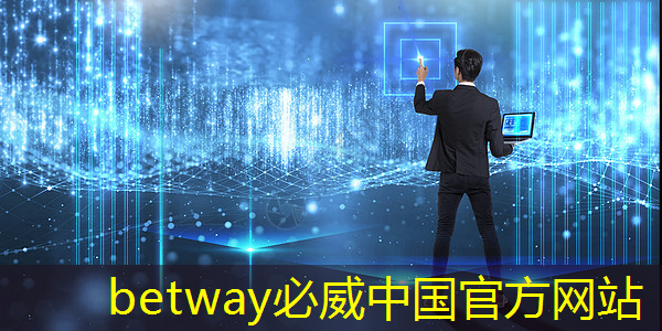 betway必威西汉姆联官网：英集芯这颗快充协议芯片打入紫米供应链：累计出货破千万颗！