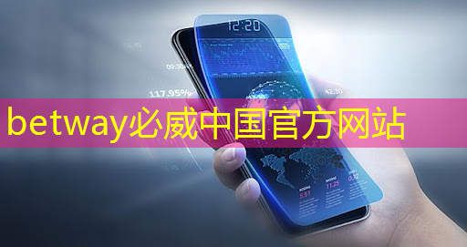 必威：支持五大主流语音助手的智能音频平台，可降低功耗 65% 的蓝牙芯片，高通吃定了语音市场？｜ CES 2018