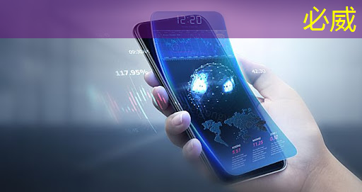 betway必威中国官方网站:《人工智能芯片技术白皮书(2018)》发布(附下载) betway必威中国官方网站:《人工智能芯片技术白皮书(2018)》发布(附下载)