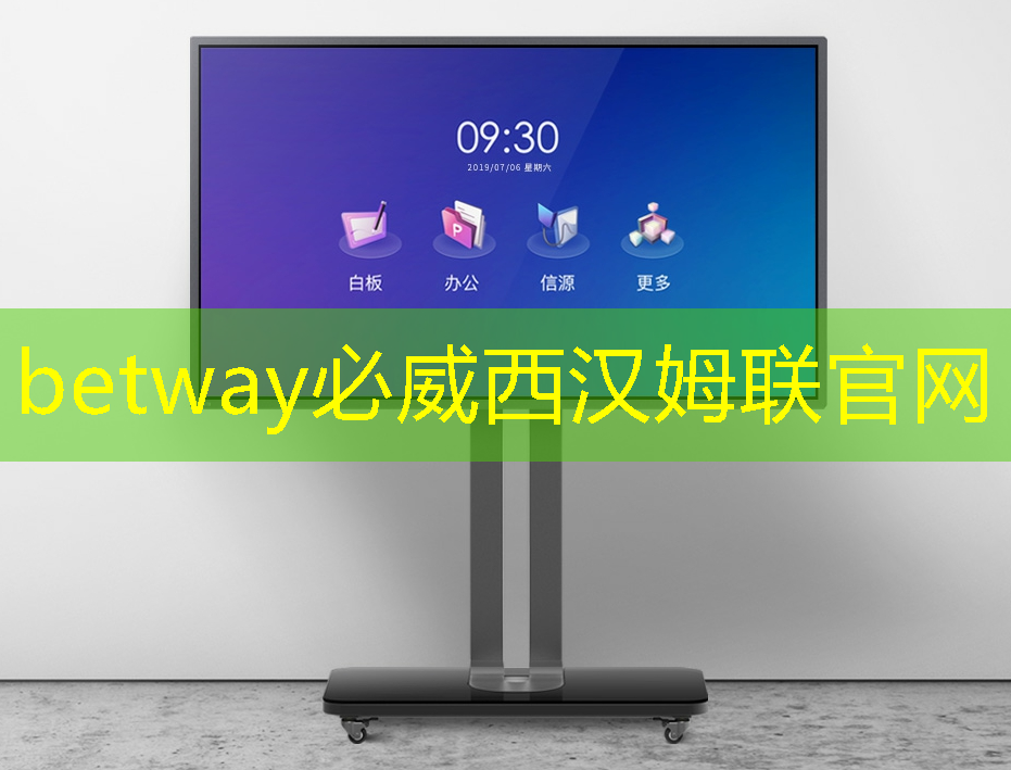 必威：直播预告：一芯多屏趋势下，智能座舱芯片的创新与应用