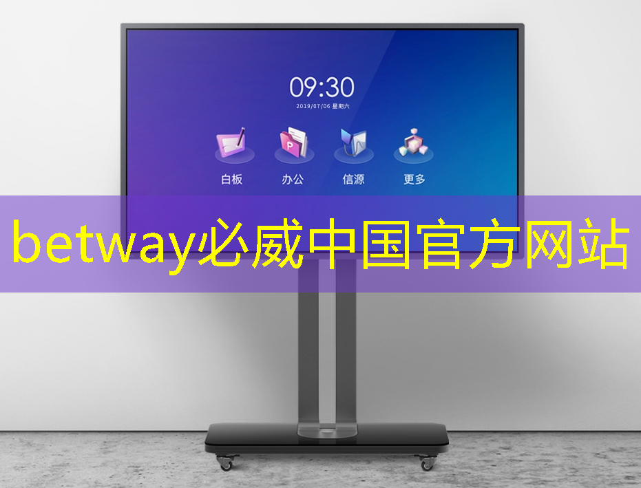 必威：最全集成电路、半导体芯片板块投资标的及独家资料（收藏帖）