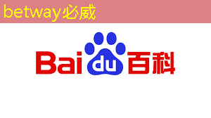 betway必威西汉姆联官网：端到端AI加速只需单芯片？AMD二代Versal自适应SoC带来边缘新突破