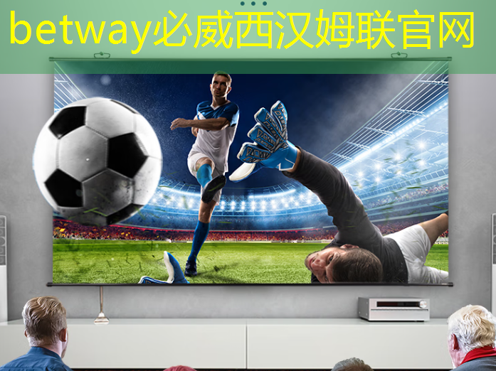 betway必威中国官方网站：据泄露：高通正在研发一款功能强大的游戏桌面芯片