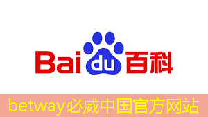 betway必威中国官方网站:谷歌推出量子芯片Willow:五分钟完成超算10的25次方年的计算;禾赛将推出机器人领域迷你3D激光雷达丨智能制造日报 betway必威中国官方网站:谷歌推出量子芯片Willow:五分钟完成超算10的25次方年的计算;禾赛将推出机器人领域迷你3D激光雷达丨智能制造日报