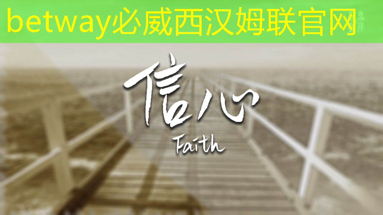 betway必威西汉姆联官网:半导体芯片,业绩26859% 增长,并购重组+华为的合作,国家大基金的重仓跨年之际,强大的爆发力将驱动其一路狂飙 ! betway必威西汉姆联官网:半导体芯片,业绩26859% 增长,并购重组+华为的合作,国家大基金的重仓跨年之际,强大的爆发力将驱动其一路狂飙 !