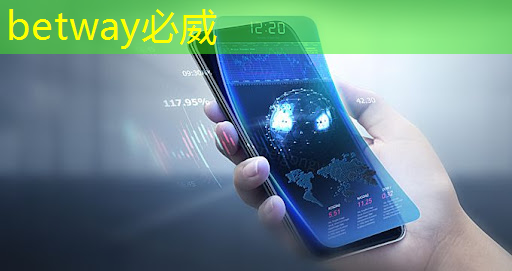 betway必威中国官方网站：【毫米波传感器】采用单芯片毫米波传感器实现前沿的智能自主
