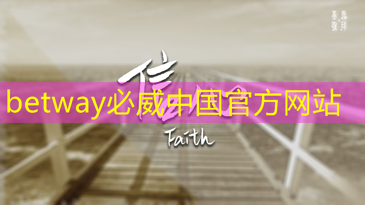 必威：IBM宣布量子计算里程碑 Falcon芯片性能再次跃升