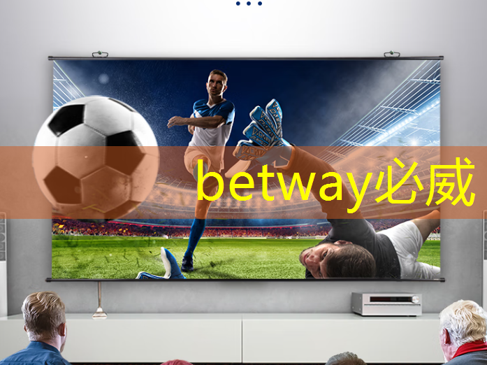 betway必威中国官方网站:芯片类型与技术节点 betway必威中国官方网站:芯片类型与技术节点