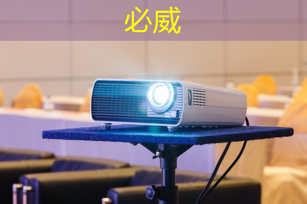 betway必威西汉姆联官网:猎头顾问如何选择行业?芯片设计?智能驾驶?储能?医疗?制造业?金融?电源&电力电子?嵌入式C/C++领域?互联网?机器人? betway必威西汉姆联官网:猎头顾问如何选择行业?芯片设计?智能驾驶?储能?医疗?制造业?金融?电源&电力电子?嵌入式C/C++领域?互联网?机器人?