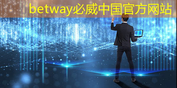 betway必威西汉姆联官网:【转载】课程介绍 | “人工智能与芯片设计” 介绍来啦! betway必威西汉姆联官网:【转载】课程介绍 | “人工智能与芯片设计” 介绍来啦!