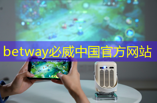 betway必威西汉姆联官网:半导体芯片,5家优质企业 betway必威西汉姆联官网:半导体芯片,5家优质企业