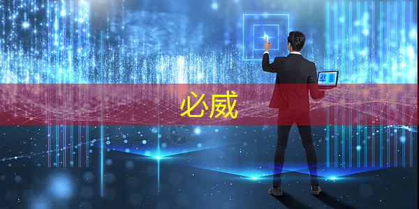 betway必威:高通骁龙8s Elite芯片曝光:AI性能暴增50%,手机厂商争相布局 betway必威:高通骁龙8s Elite芯片曝光:AI性能暴增50%,手机厂商争相布局