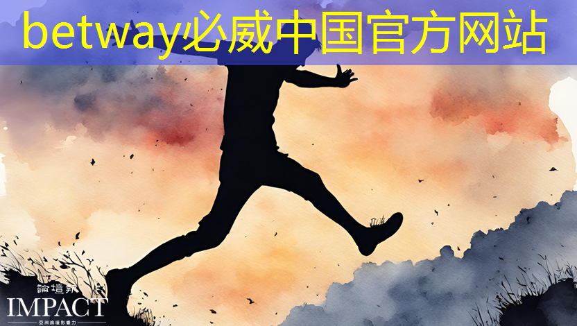 betway必威中国官方网站:格力实现SIC芯片的自研自产,茅台业绩说明会4要点 betway必威中国官方网站:格力实现SIC芯片的自研自产,茅台业绩说明会4要点