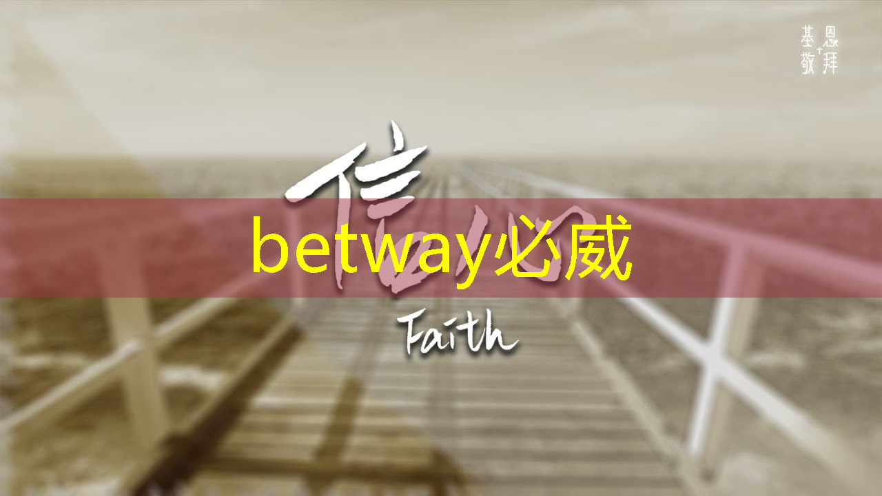 betway必威:最全集成电路、半导体芯片板块投资标的及独家资料(收藏帖) betway必威:最全集成电路、半导体芯片板块投资标的及独家资料(收藏帖)