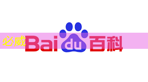 betway必威中国官方网站:Talk预告 | 壁仞智能科技高级研究员唐杉:AI芯片技术发展 betway必威中国官方网站:Talk预告 | 壁仞智能科技高级研究员唐杉:AI芯片技术发展