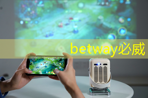 betway必威:Talk预告 | 类脑芯片应用遭质疑?他山科技CEO孙滕谌带来分布式类脑芯片创新性研究分享 betway必威:Talk预告 | 类脑芯片应用遭质疑?他山科技CEO孙滕谌带来分布式类脑芯片创新性研究分享