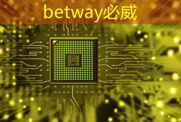 betway必威中国官方网站:存储芯片中的寒武纪,牛散葛卫东重仓1872万股,1009家机构集体抱团 betway必威中国官方网站:存储芯片中的寒武纪,牛散葛卫东重仓1872万股,1009家机构集体抱团